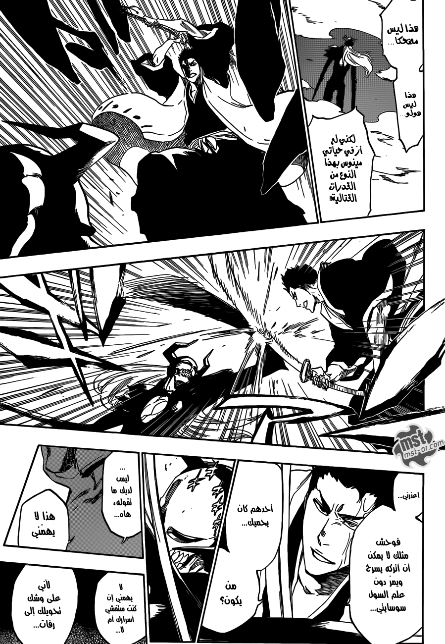 Read Bleach AR Manga Online