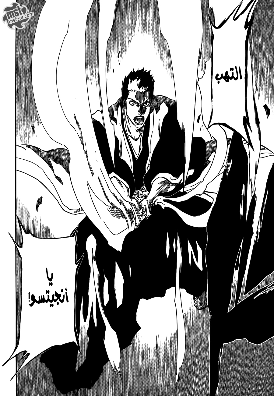 Read Bleach AR Manga Online