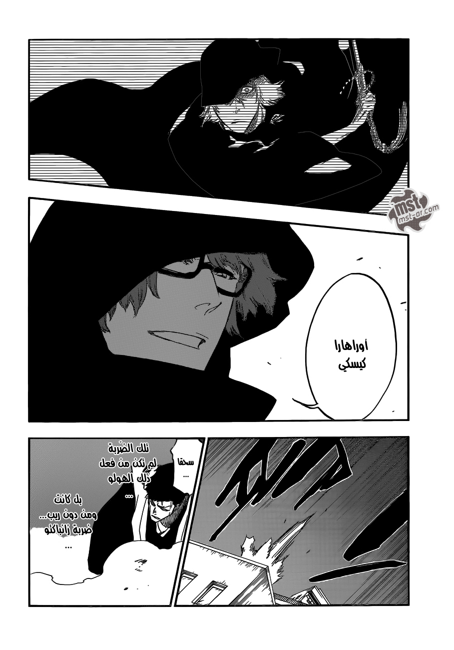 Read Bleach AR Manga Online