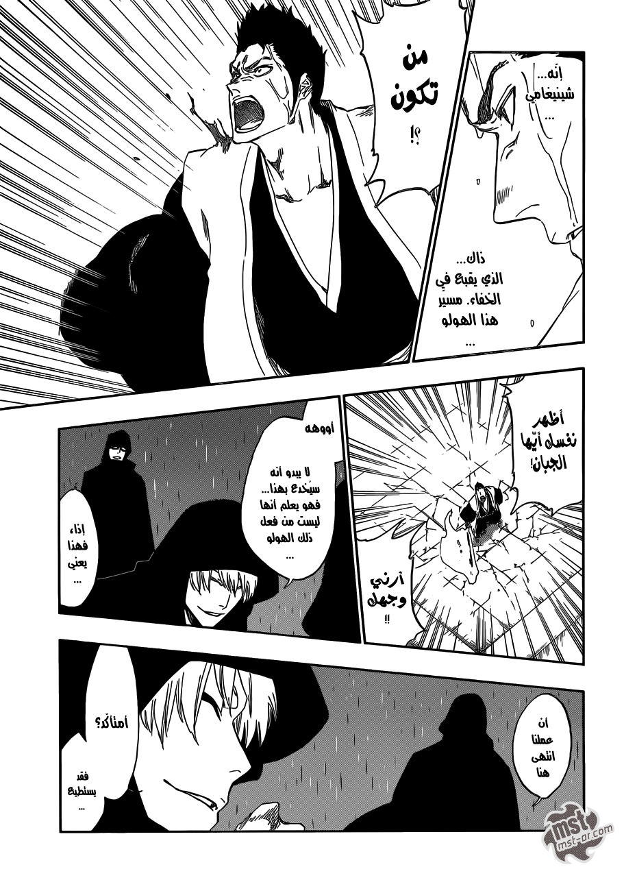 Read Bleach AR Manga Online