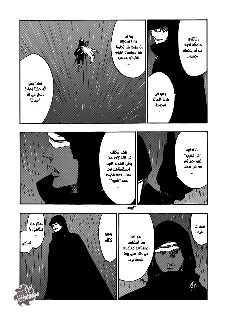 Read Bleach AR Manga Online
