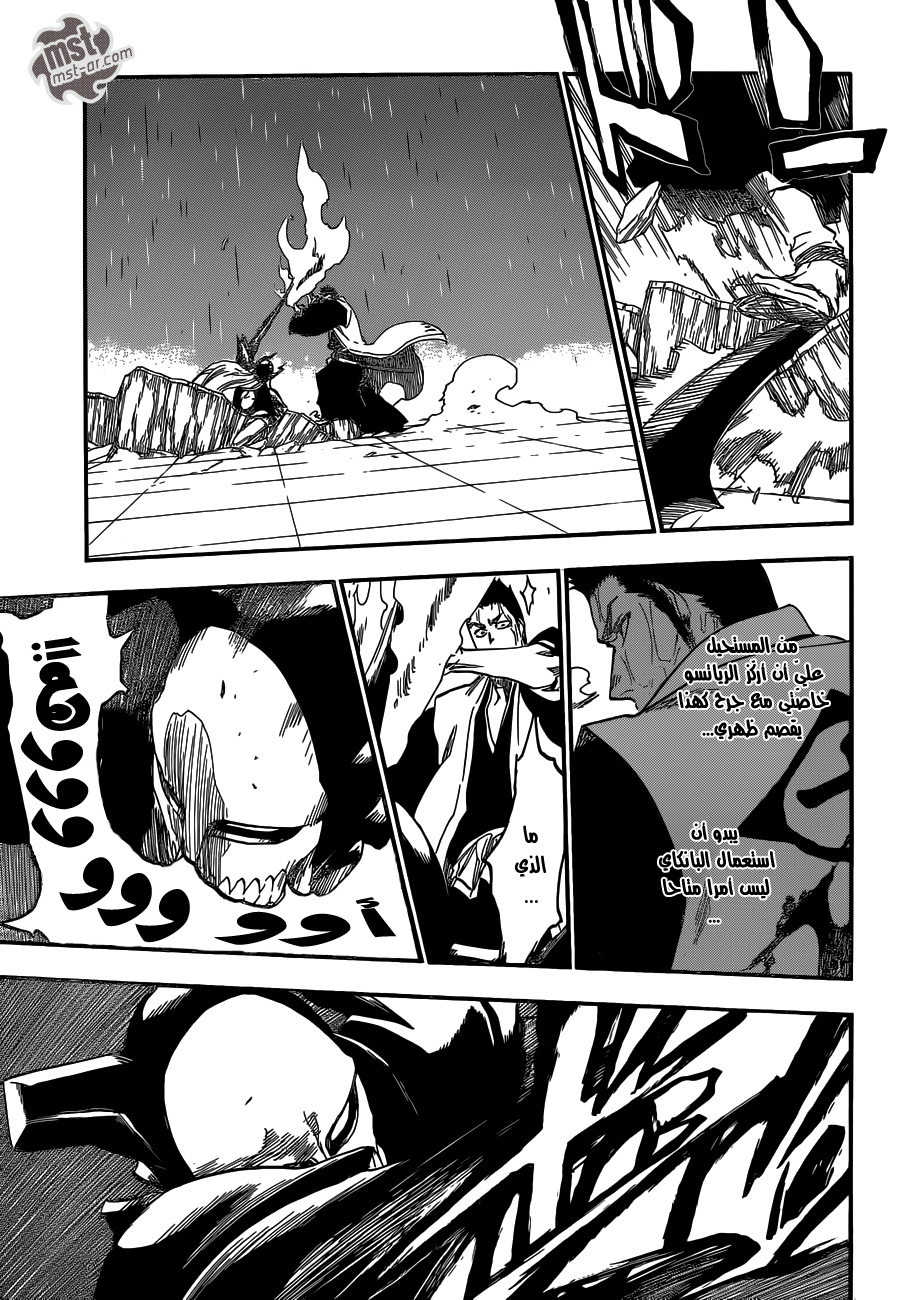Read Bleach AR Manga Online
