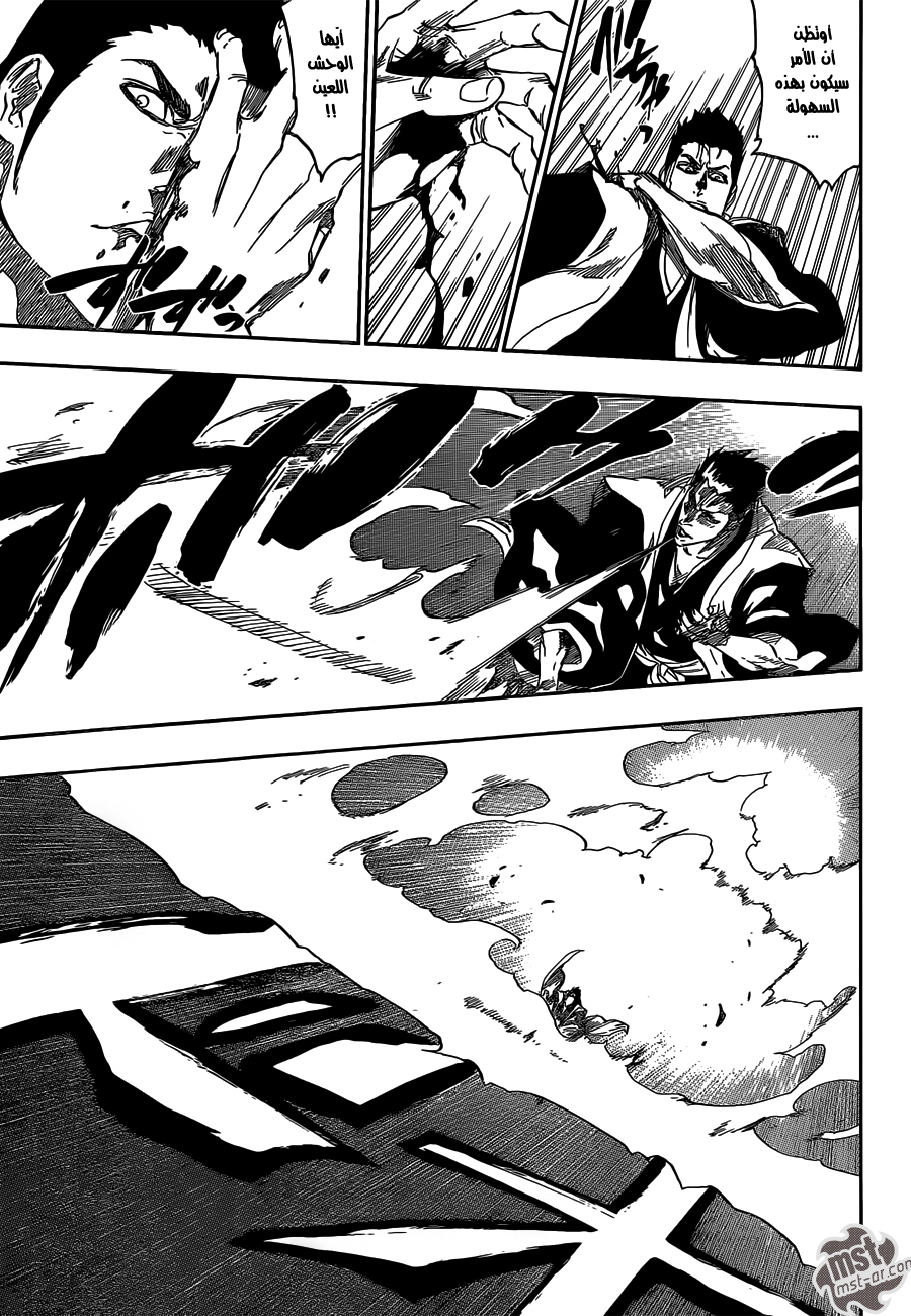 Read Bleach AR Manga Online