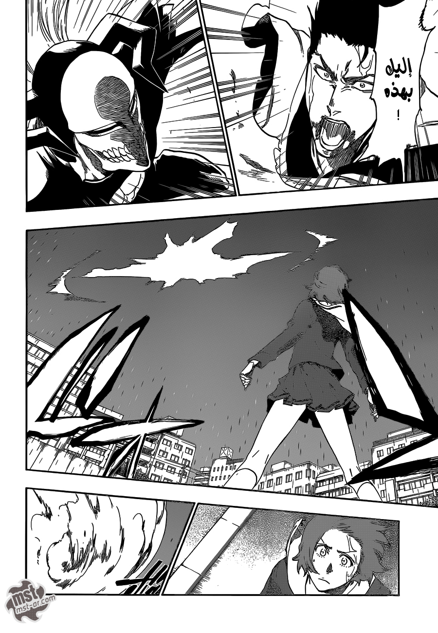 Read Bleach AR Manga Online