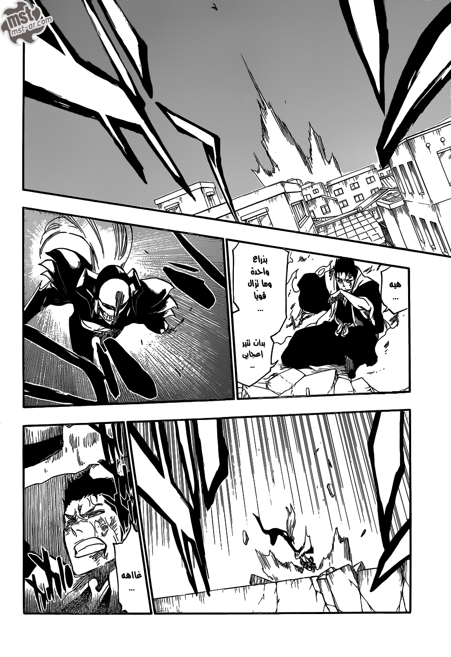 Read Bleach AR Manga Online