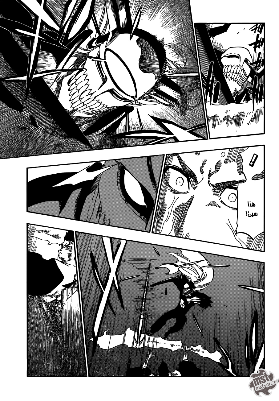 Read Bleach AR Manga Online