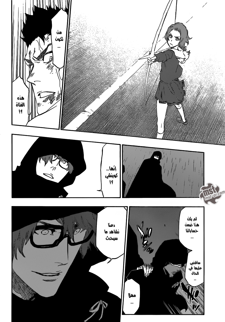 Read Bleach AR Manga Online