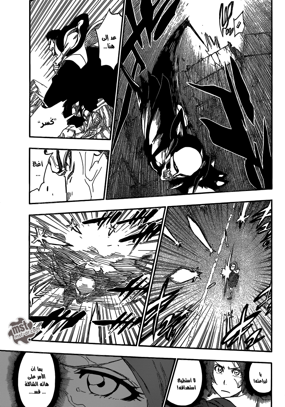Read Bleach AR Manga Online