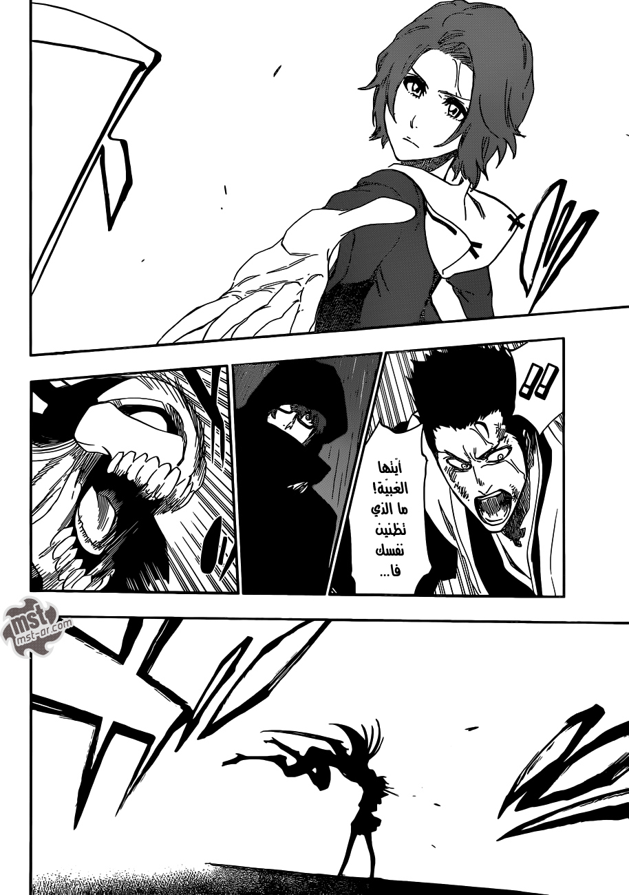 Read Bleach AR Manga Online