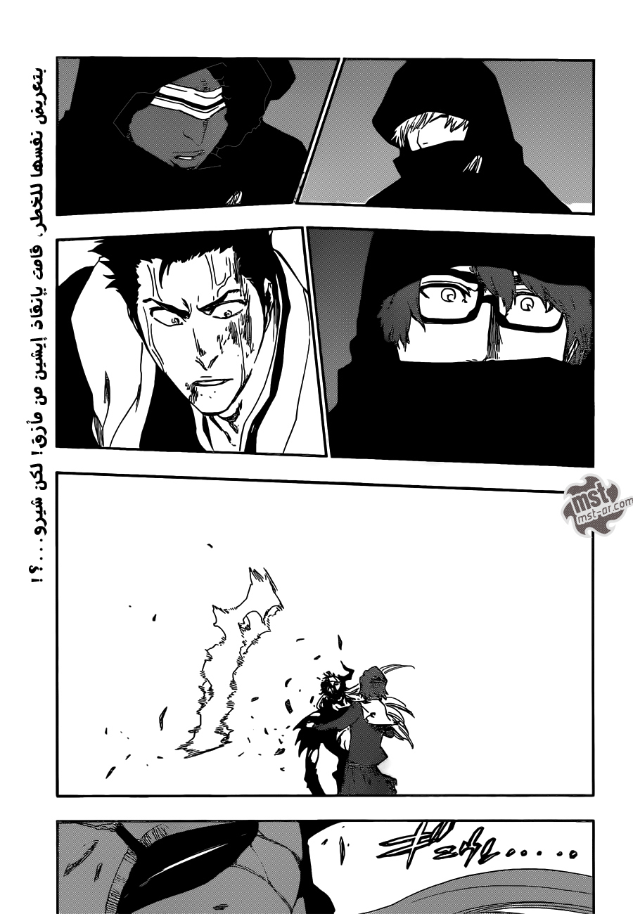 Read Bleach AR Manga Online