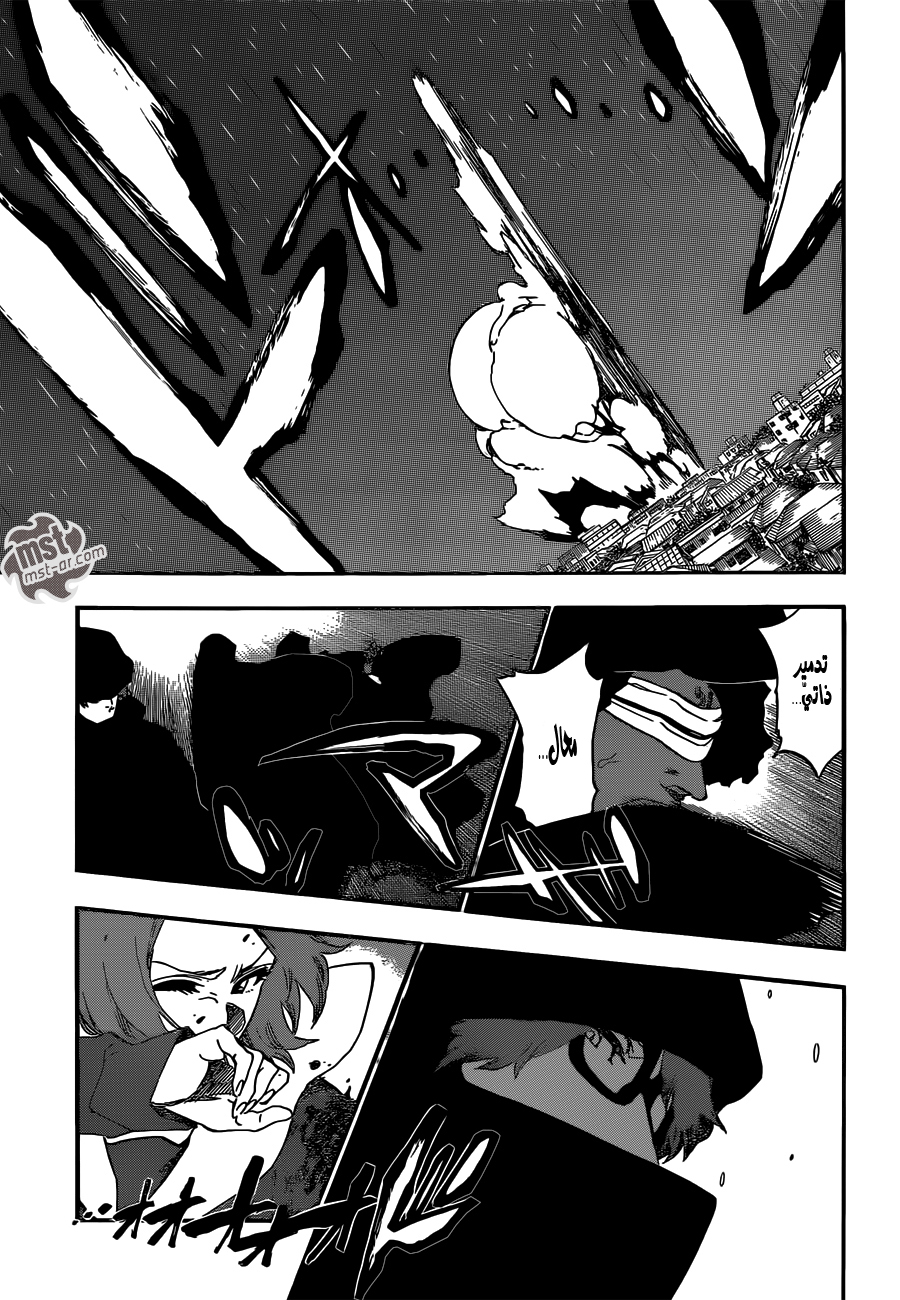 Read Bleach AR Manga Online