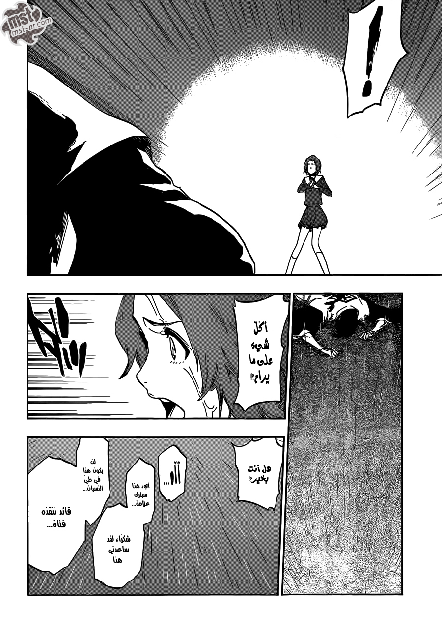 Read Bleach AR Manga Online