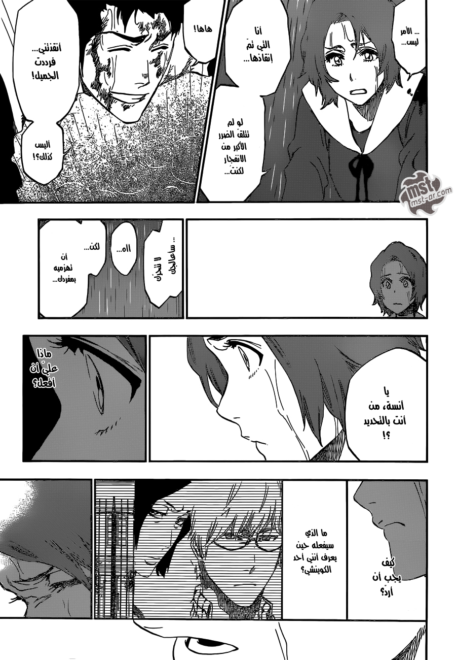 Read Bleach AR Manga Online
