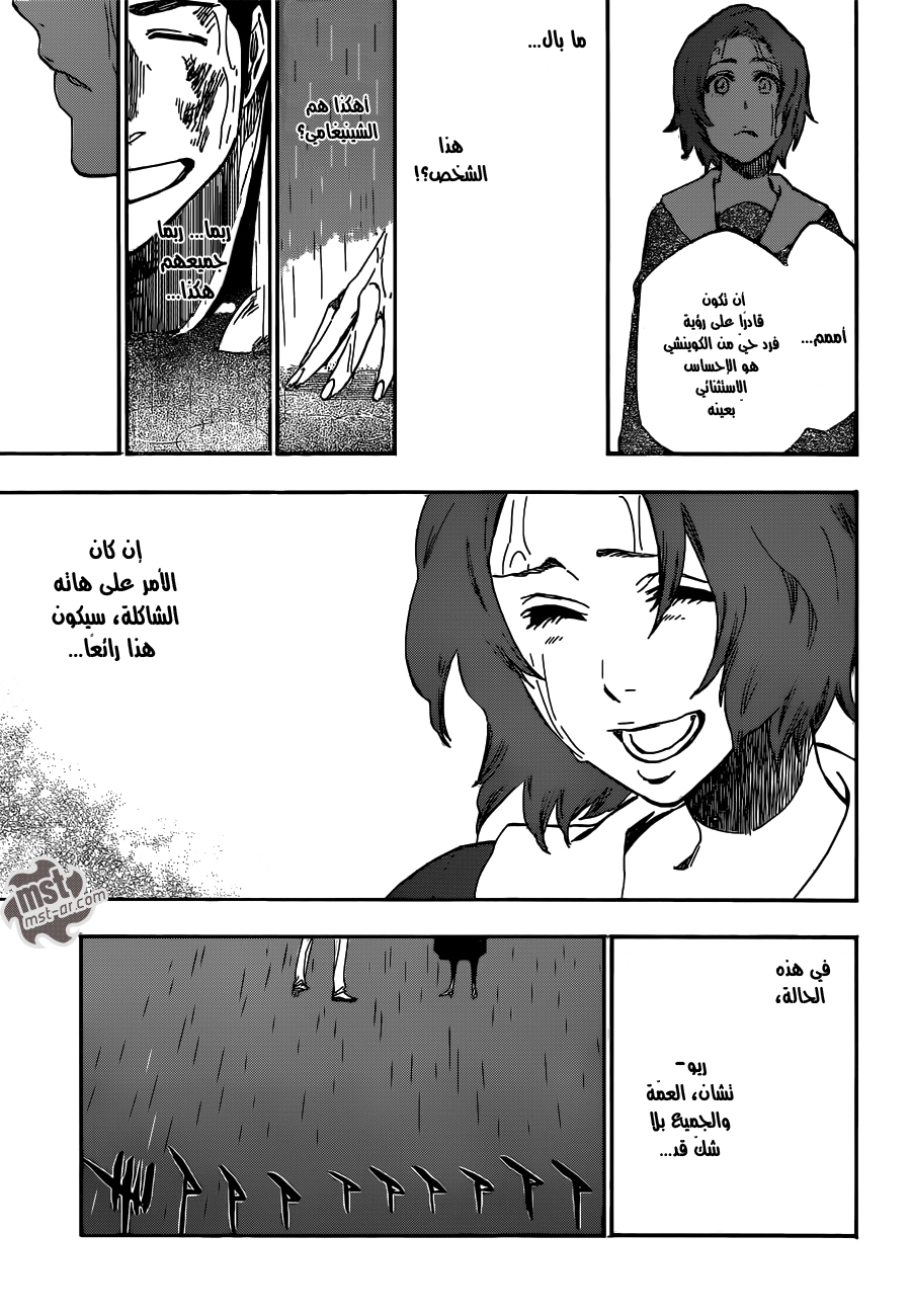 Read Bleach AR Manga Online