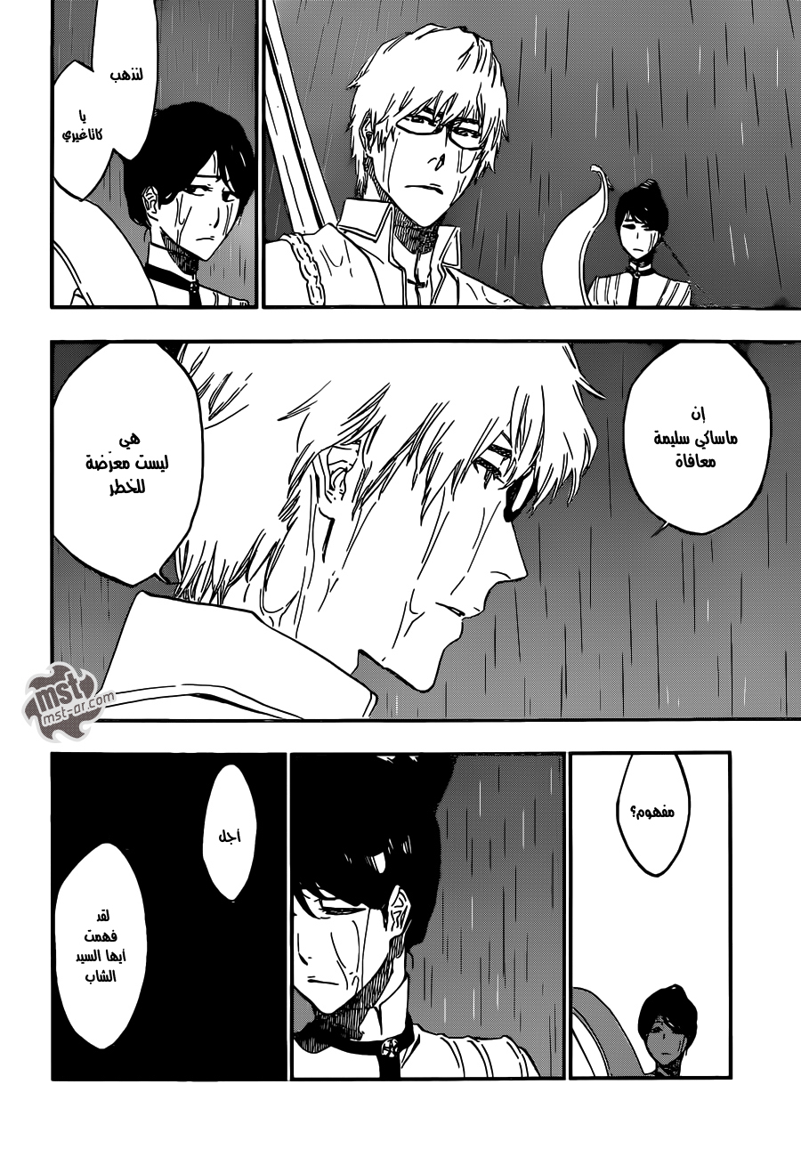 Read Bleach AR Manga Online