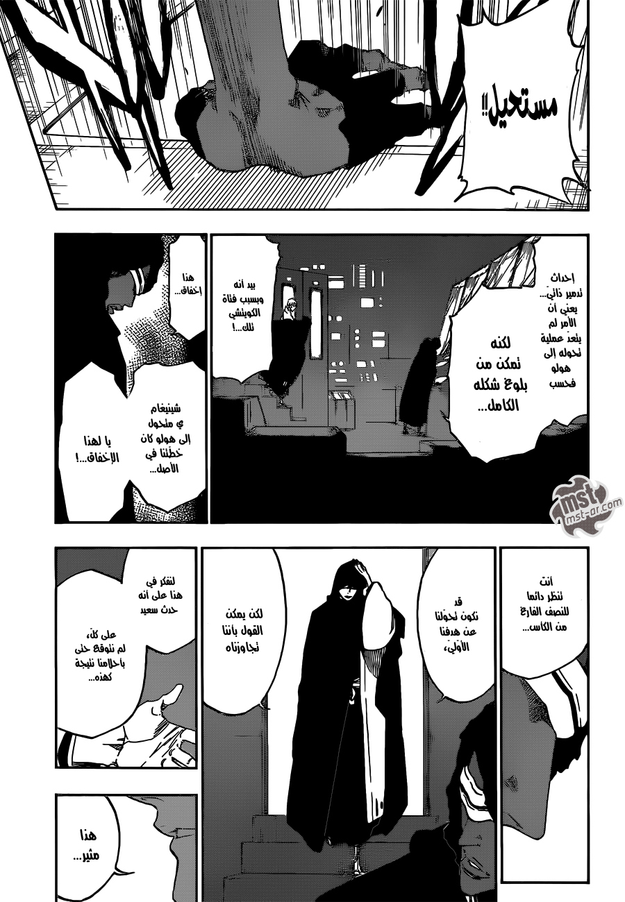 Read Bleach AR Manga Online