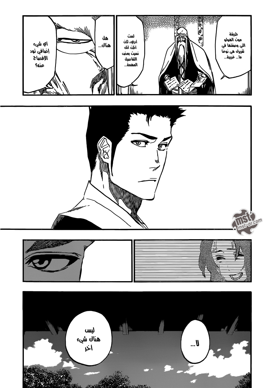 Read Bleach AR Manga Online