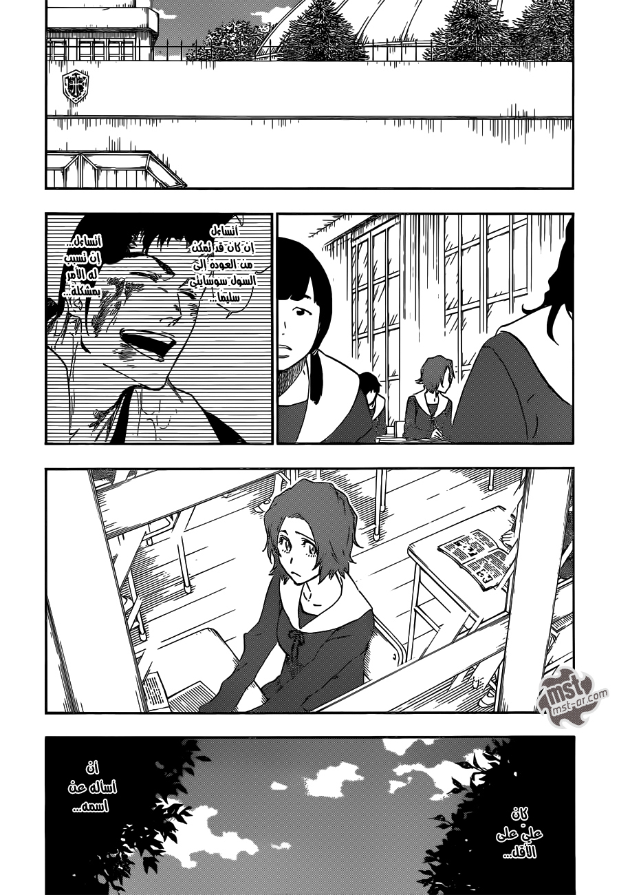 Read Bleach AR Manga Online