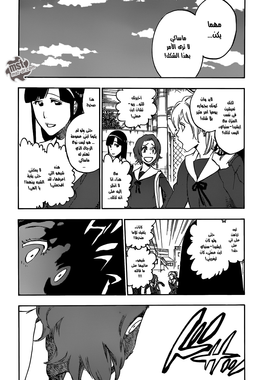 Read Bleach AR Manga Online