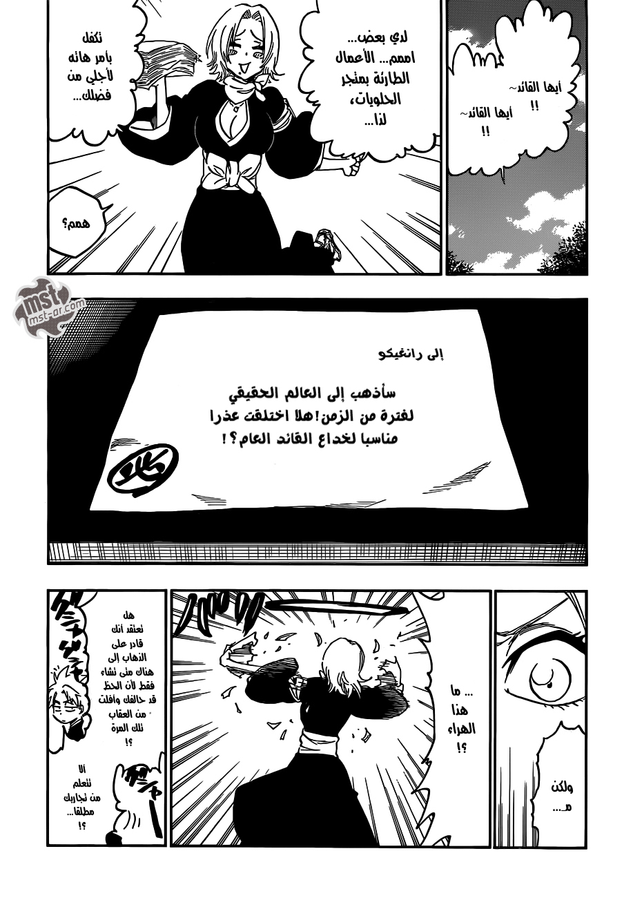 Read Bleach AR Manga Online