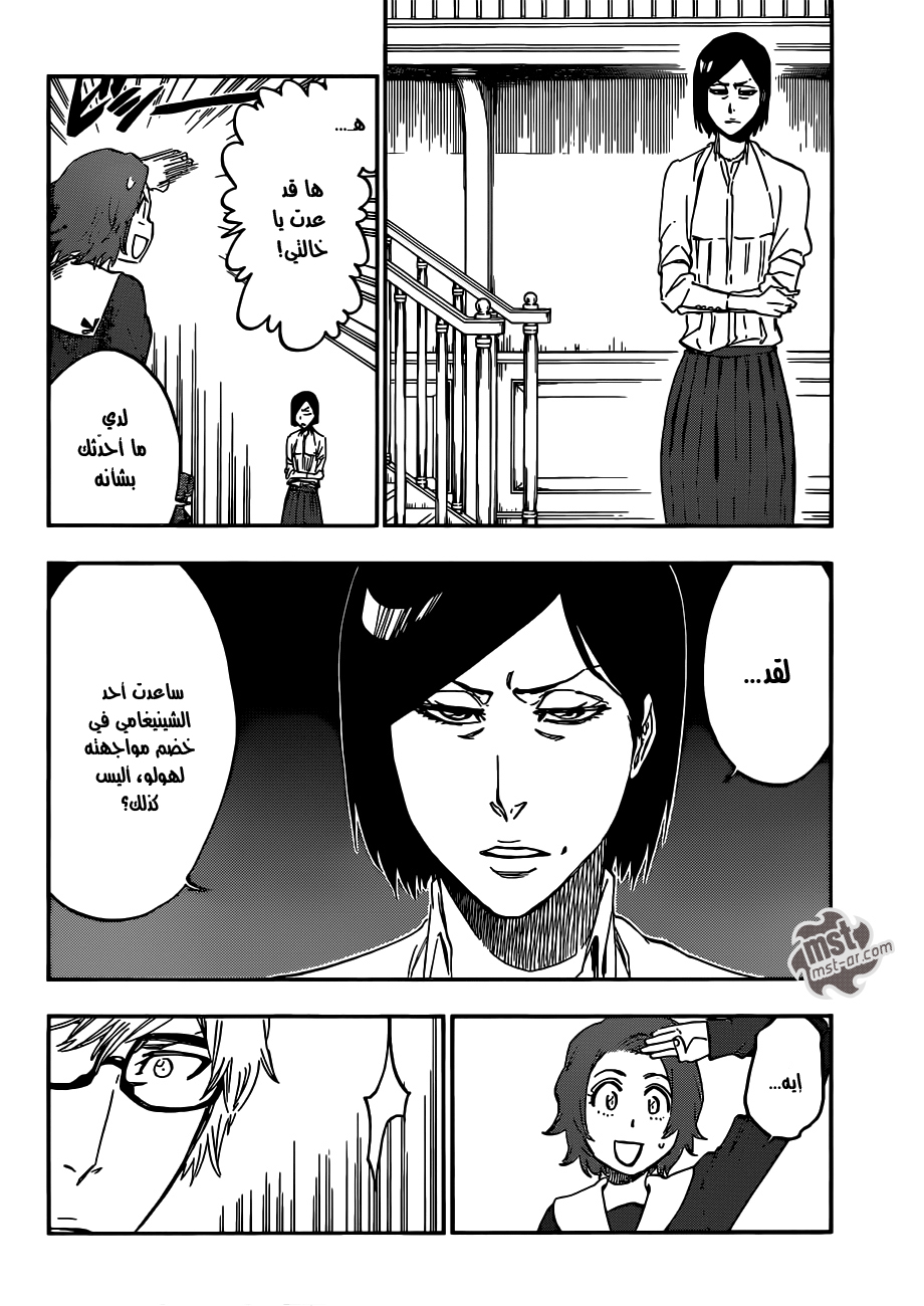 Read Bleach AR Manga Online