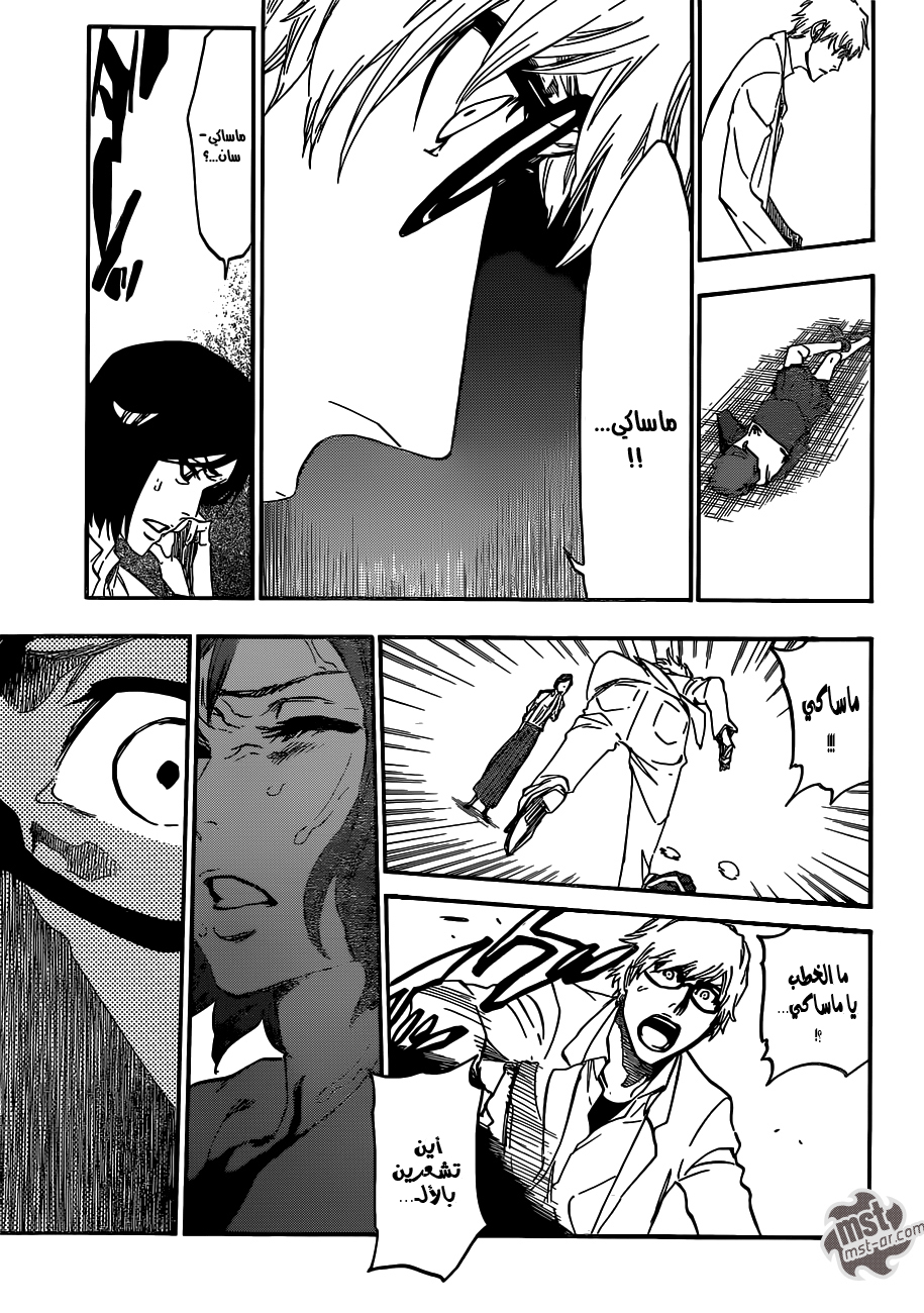 Read Bleach AR Manga Online
