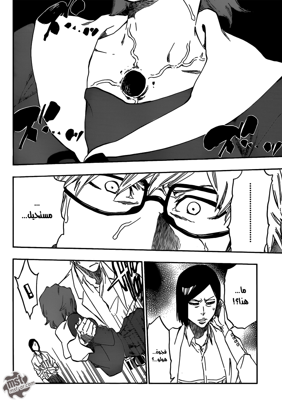 Read Bleach AR Manga Online