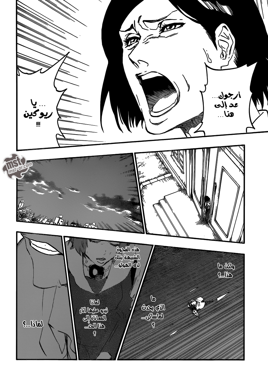 Read Bleach AR Manga Online