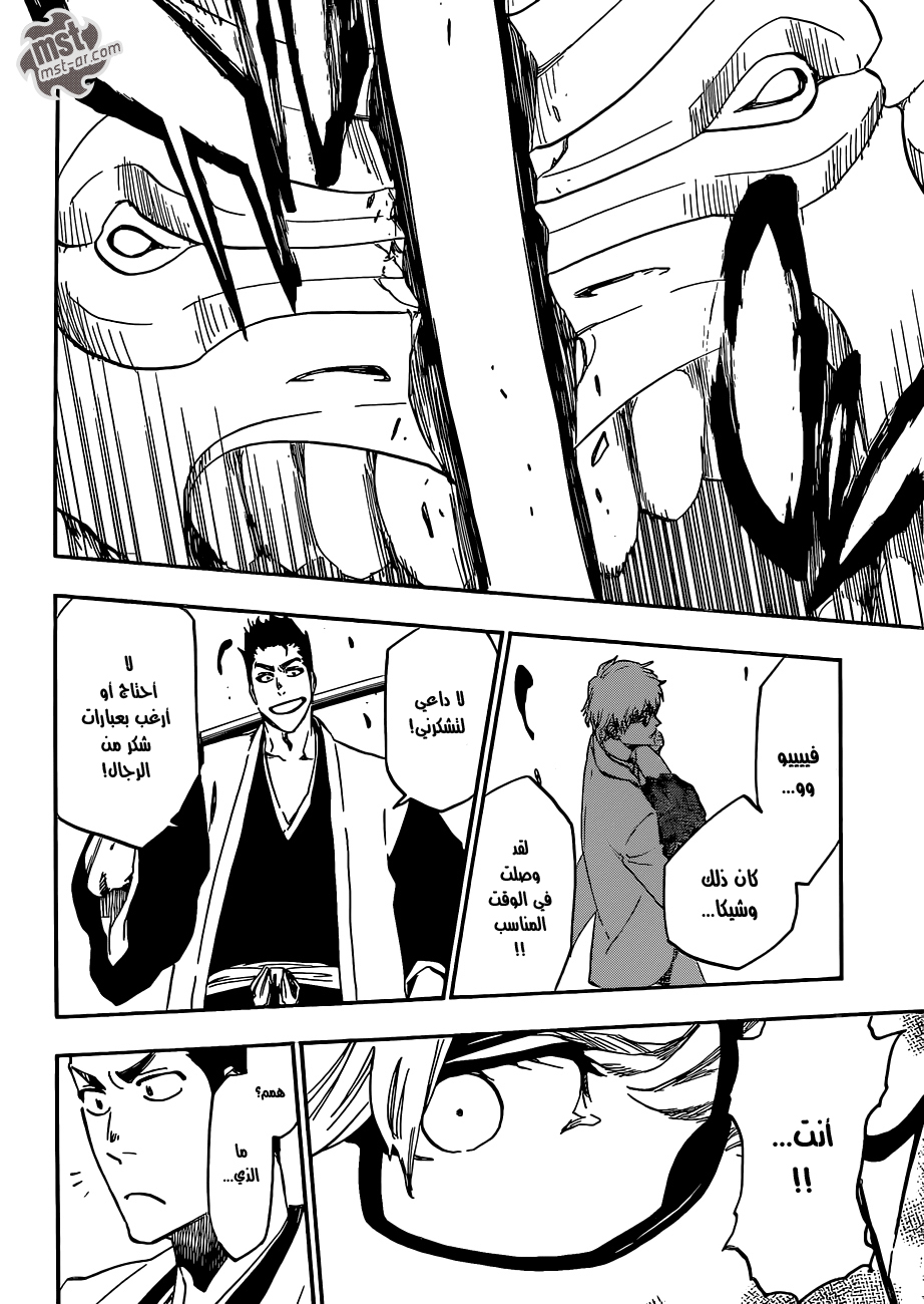 Read Bleach AR Manga Online