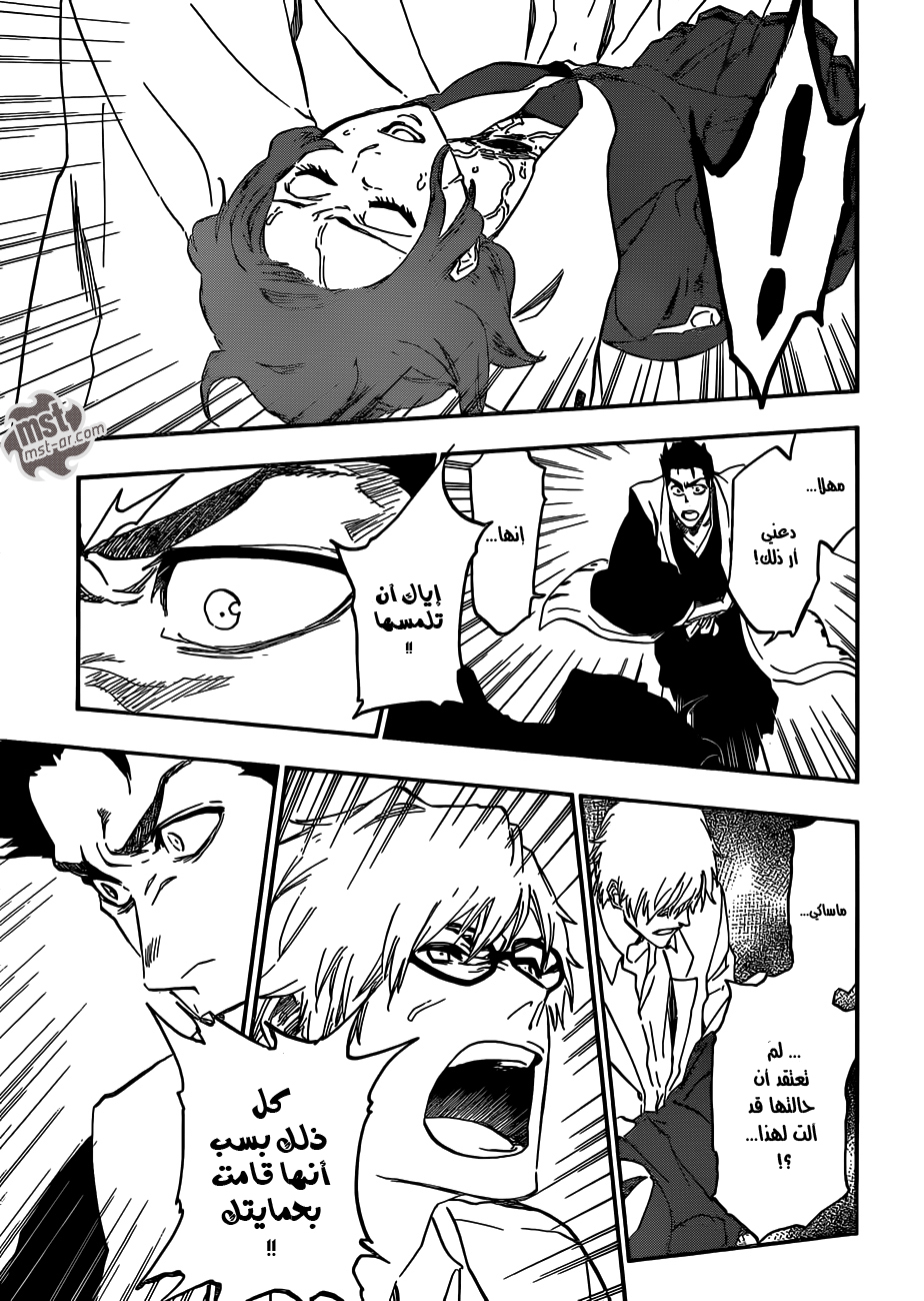 Read Bleach AR Manga Online