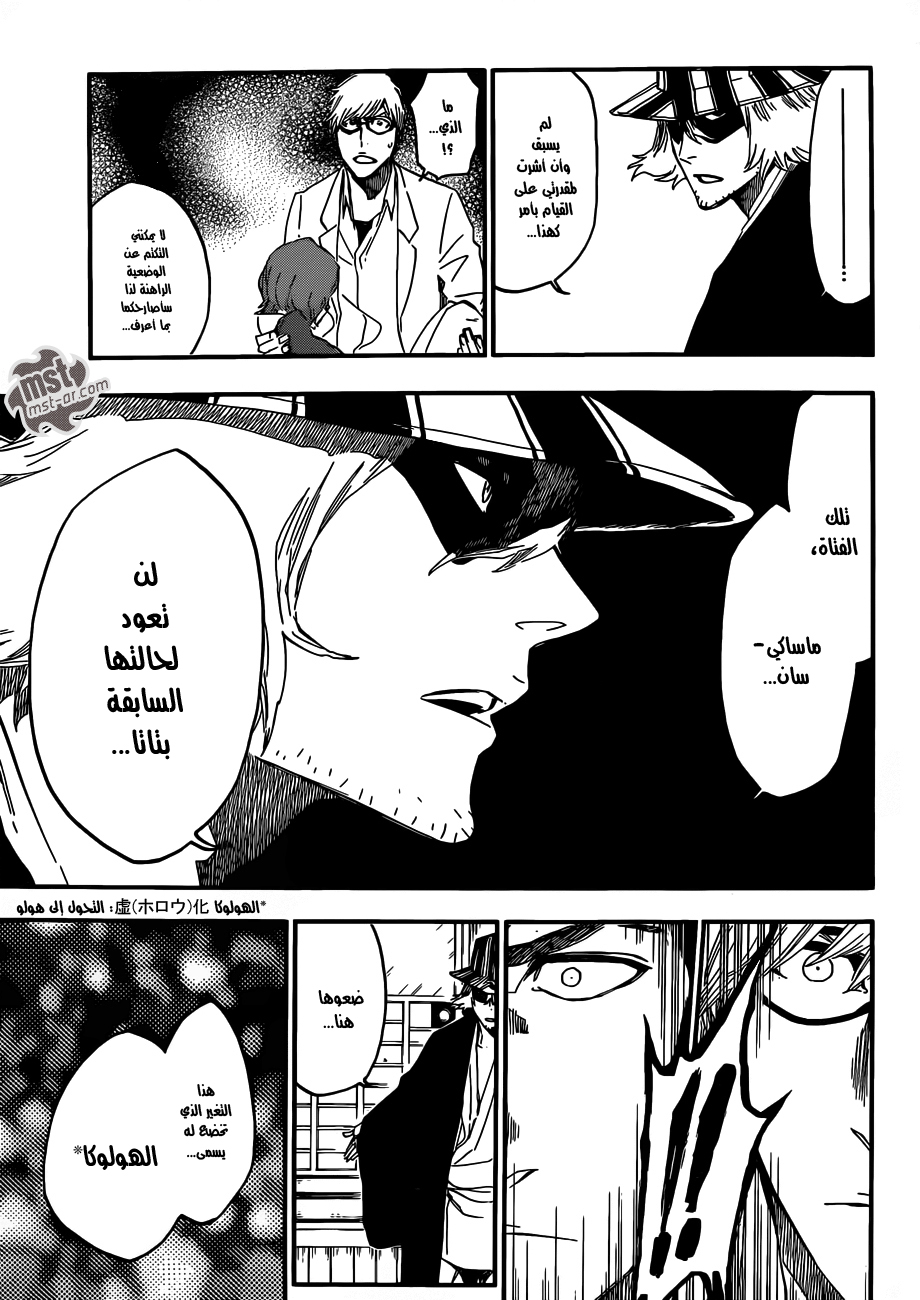 Read Bleach AR Manga Online