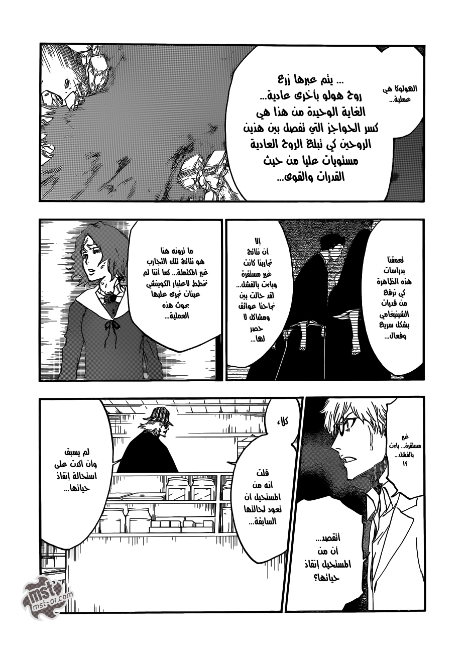 Read Bleach AR Manga Online