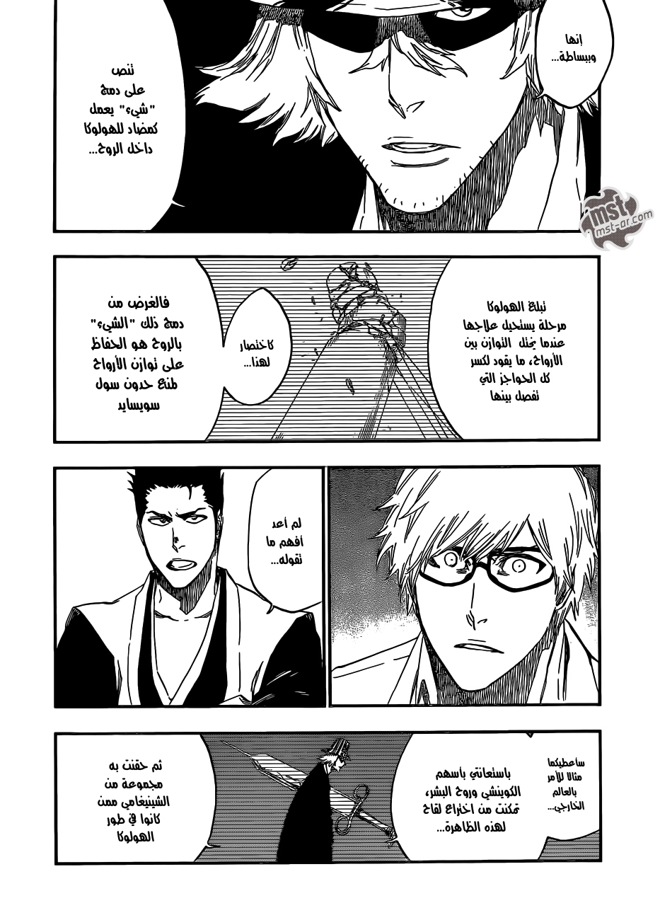 Read Bleach AR Manga Online