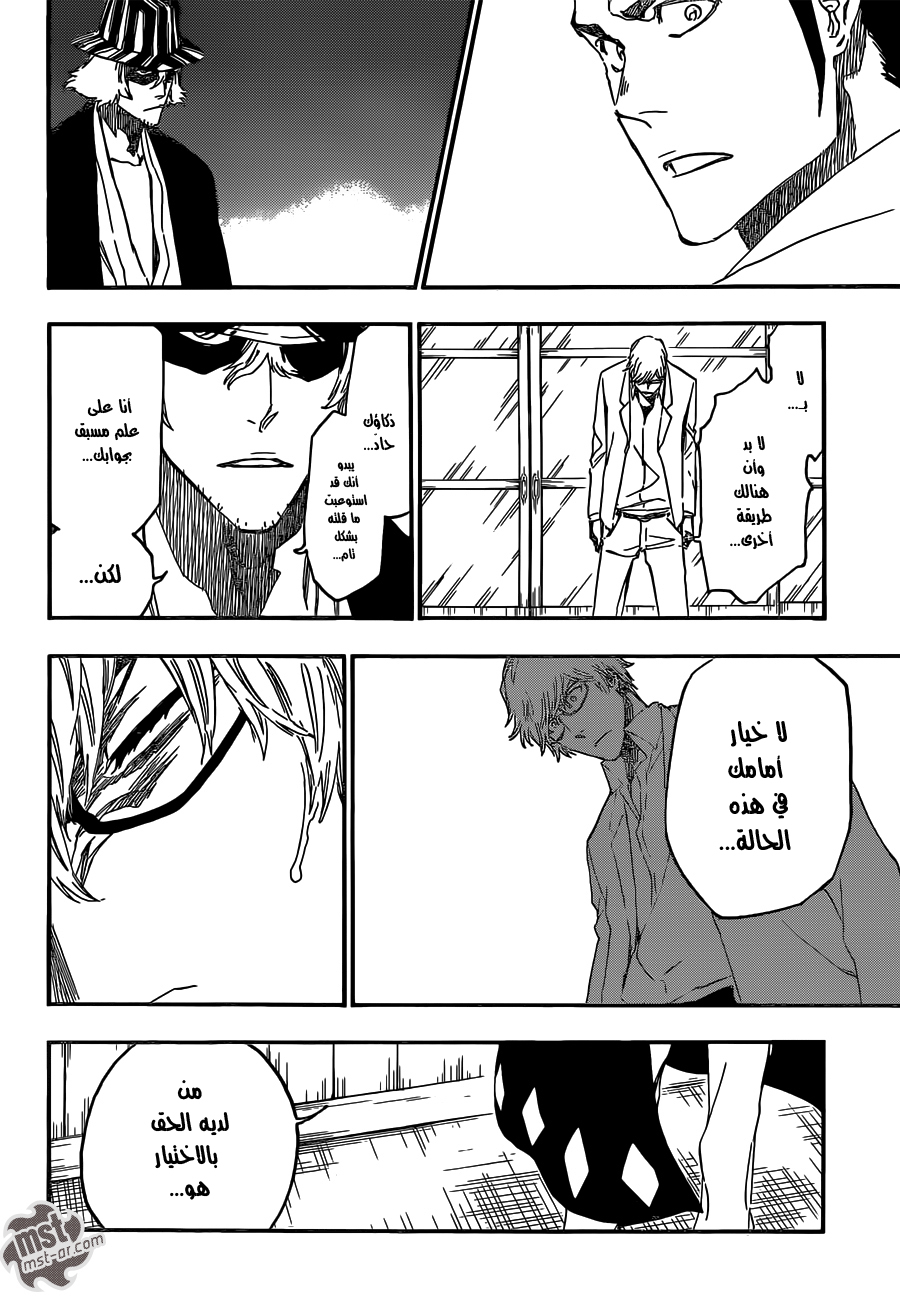 Read Bleach AR Manga Online
