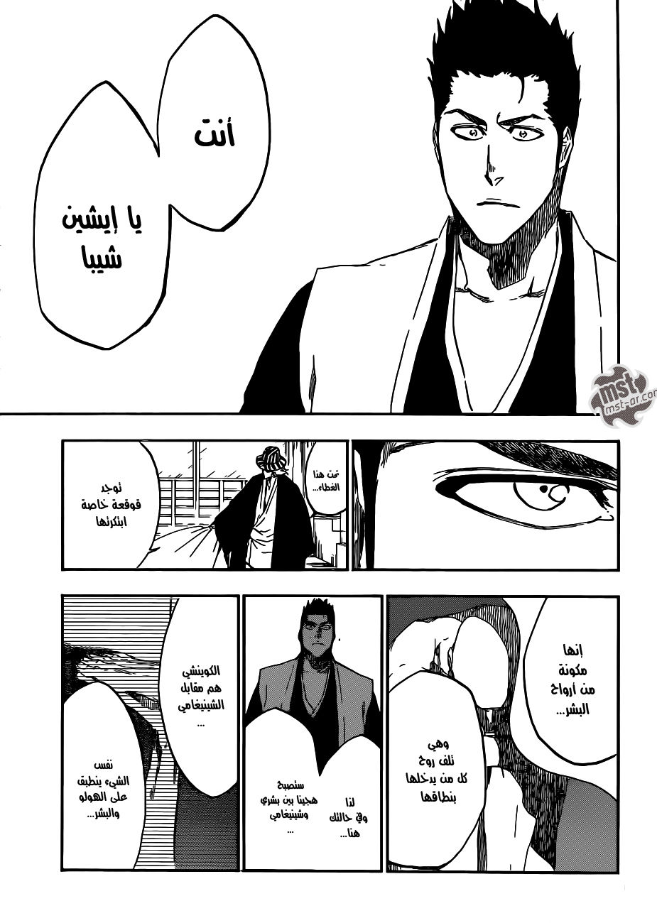 Read Bleach AR Manga Online