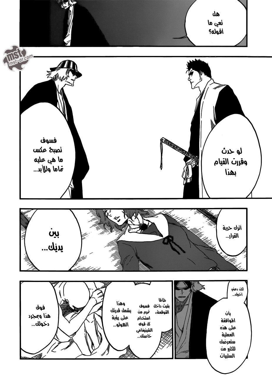 Read Bleach AR Manga Online