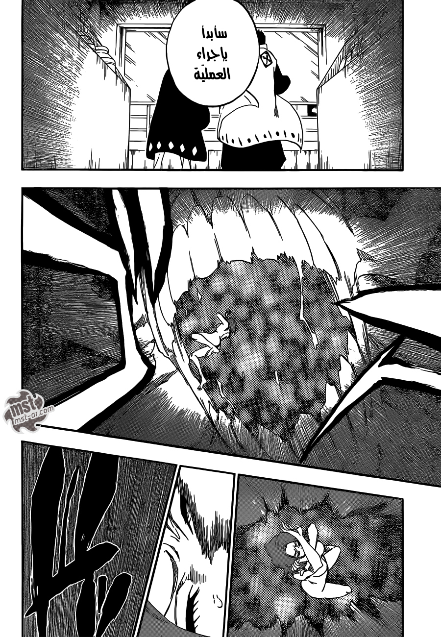 Read Bleach AR Manga Online
