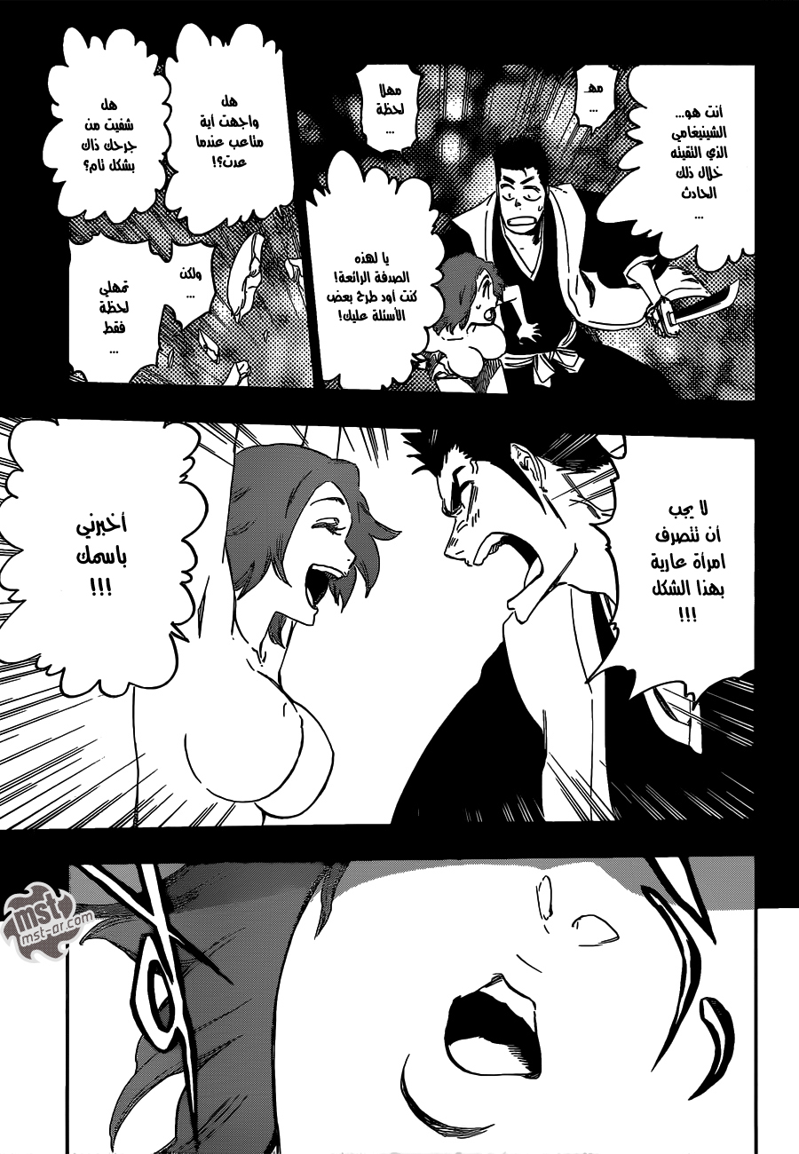 Read Bleach AR Manga Online