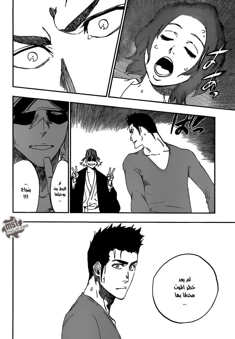 Read Bleach AR Manga Online