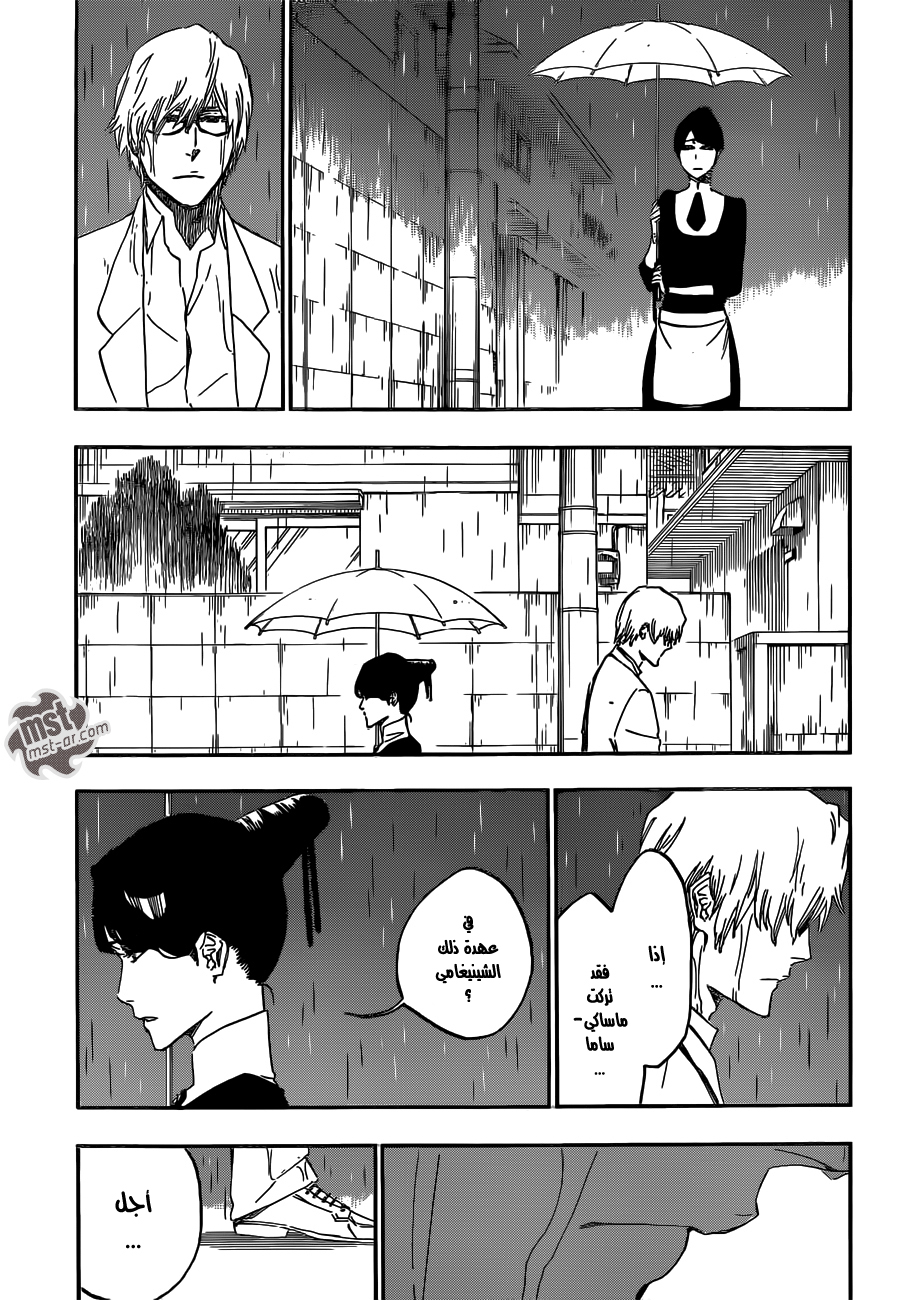 Read Bleach AR Manga Online