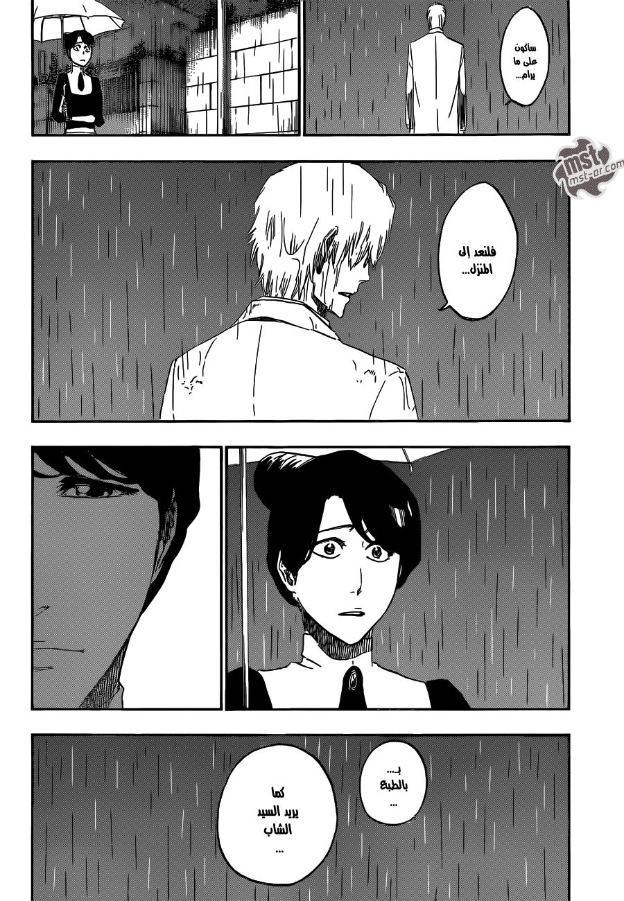 Read Bleach AR Manga Online