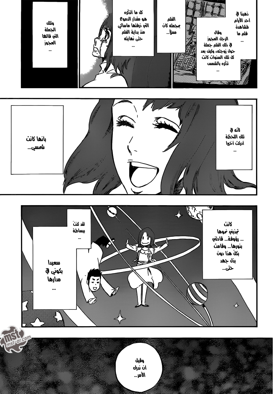 Read Bleach AR Manga Online