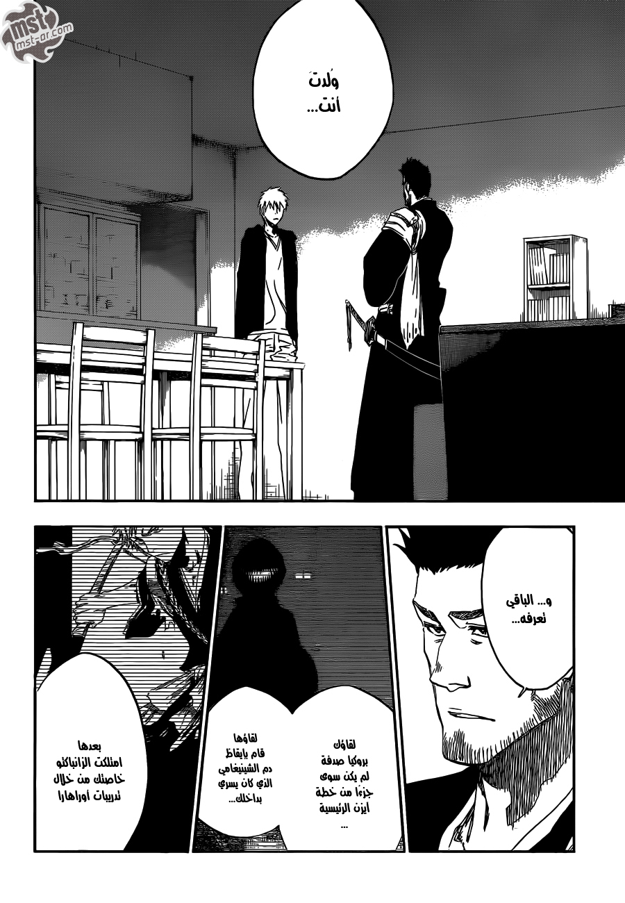 Read Bleach AR Manga Online