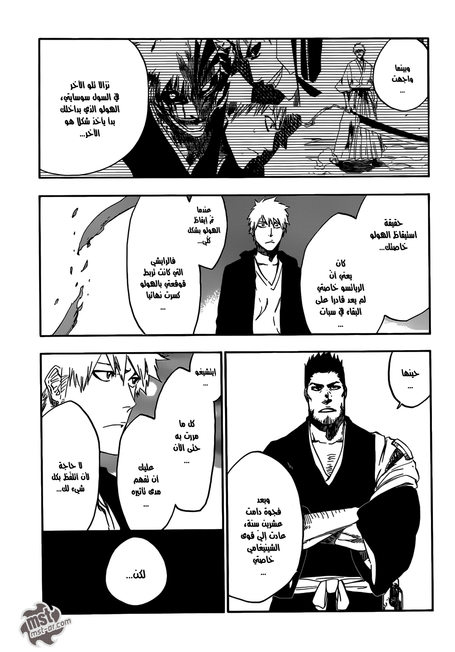 Read Bleach AR Manga Online