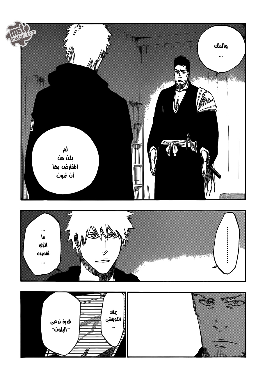 Read Bleach AR Manga Online