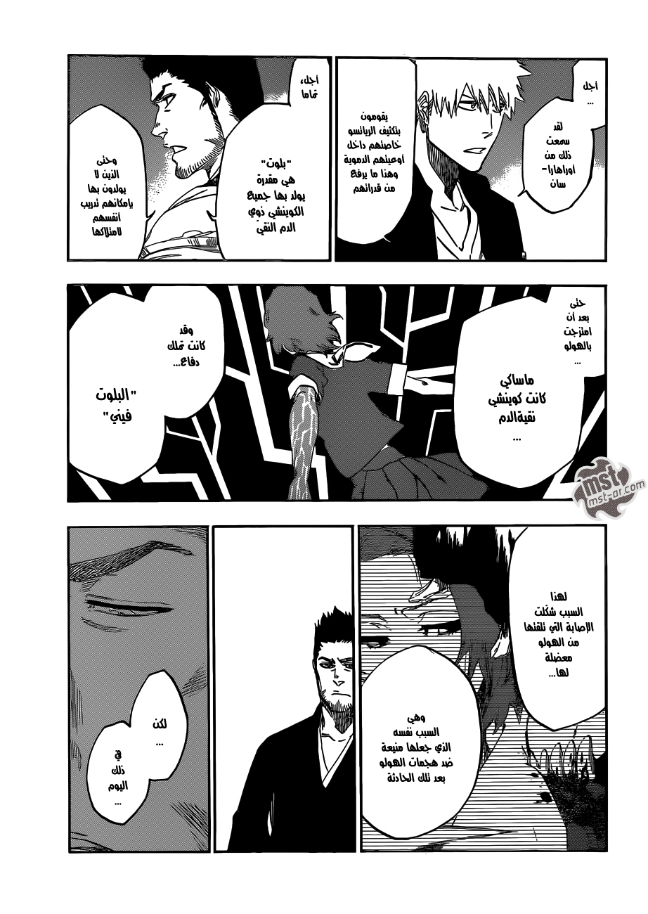 Read Bleach AR Manga Online