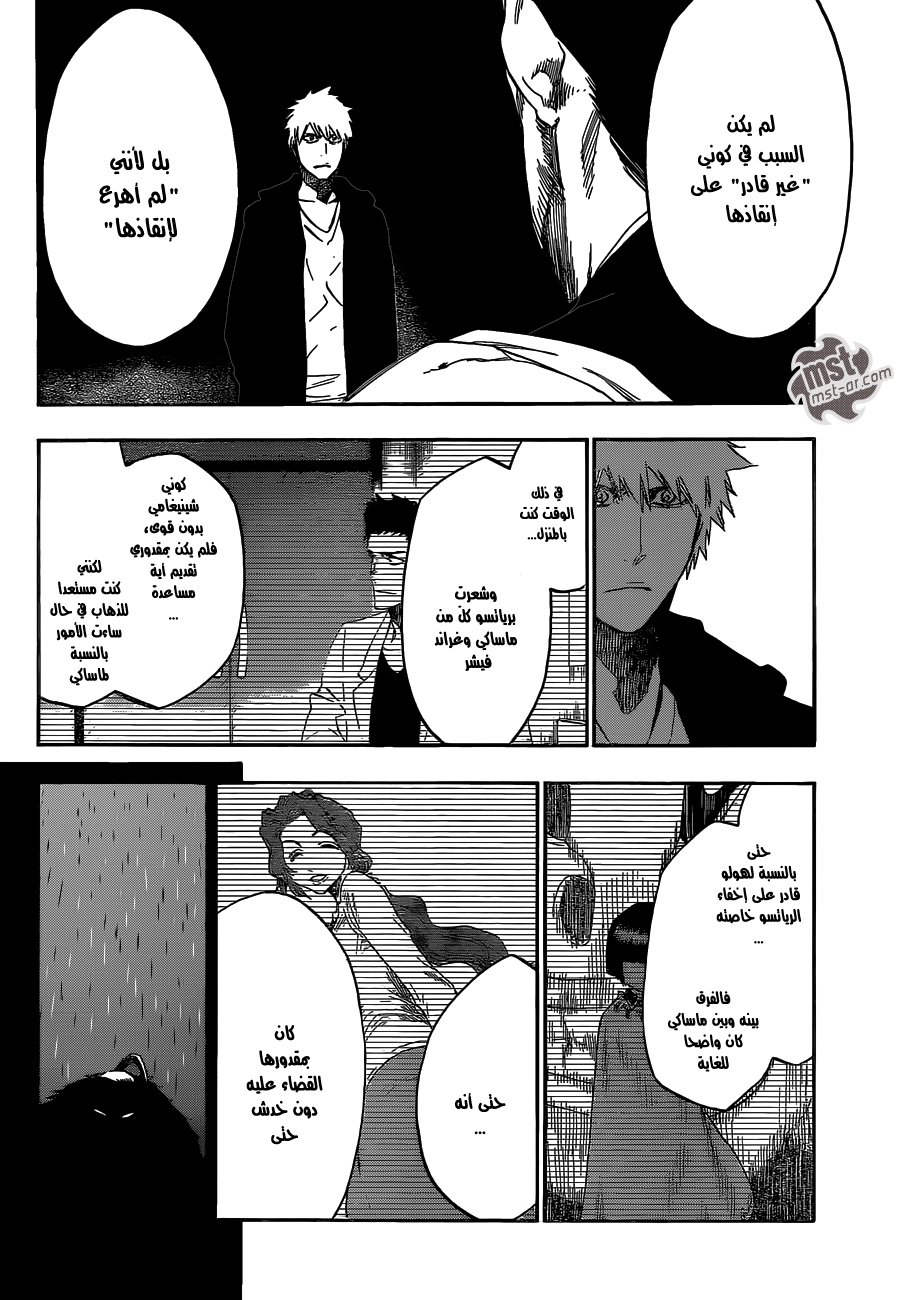 Read Bleach AR Manga Online