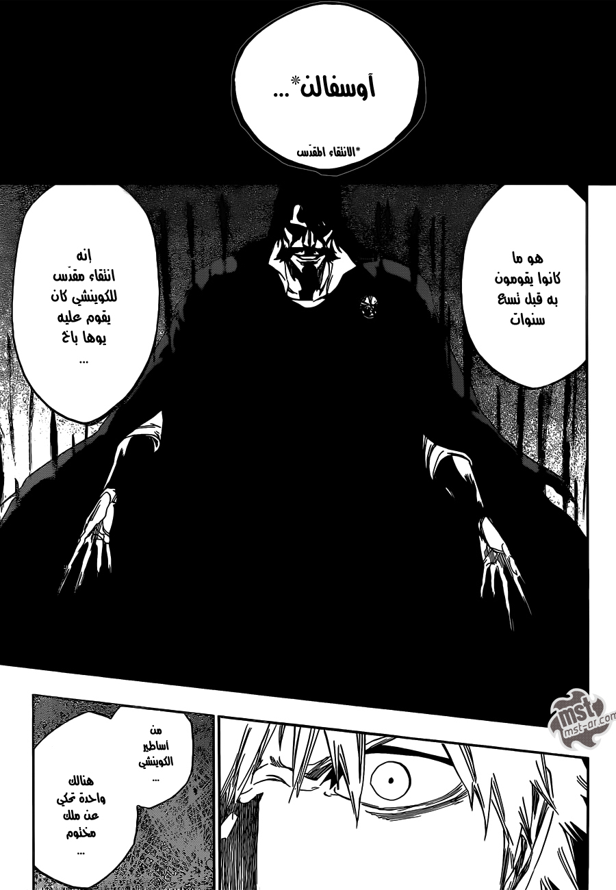 Read Bleach AR Manga Online