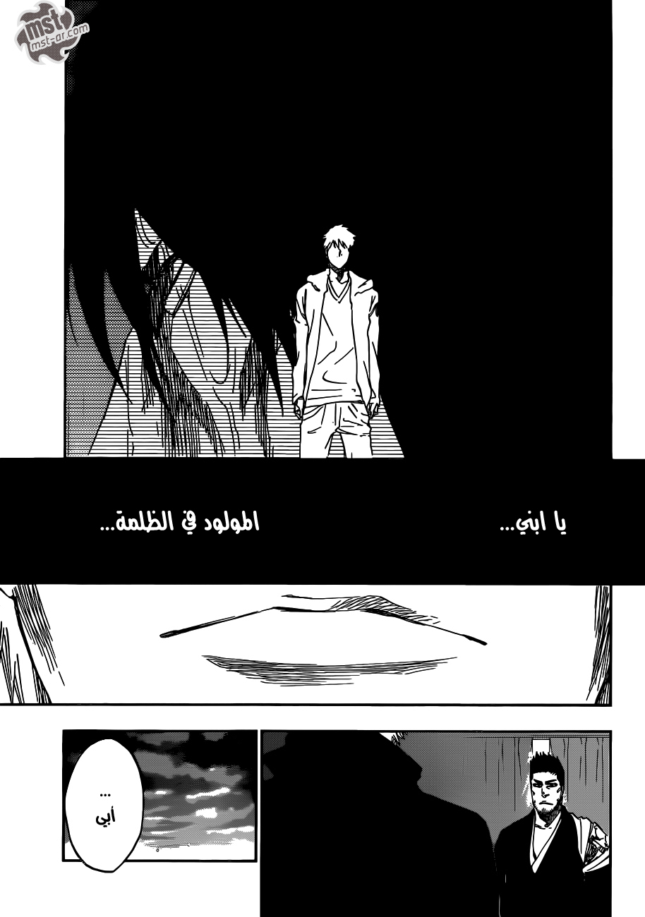 Read Bleach AR Manga Online