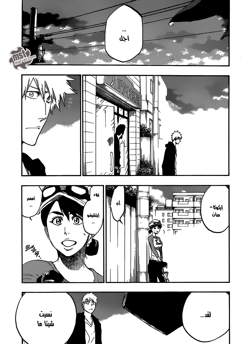 Read Bleach AR Manga Online